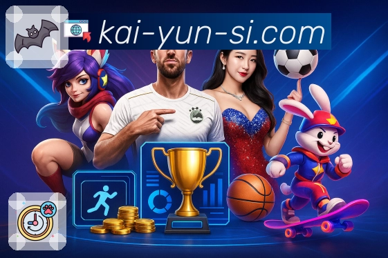 数据防护可视化